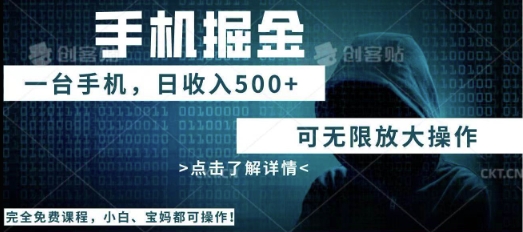 利用快递进行掘金，每天玩玩手机就能日入5张+，可无限放大操作-极速网创