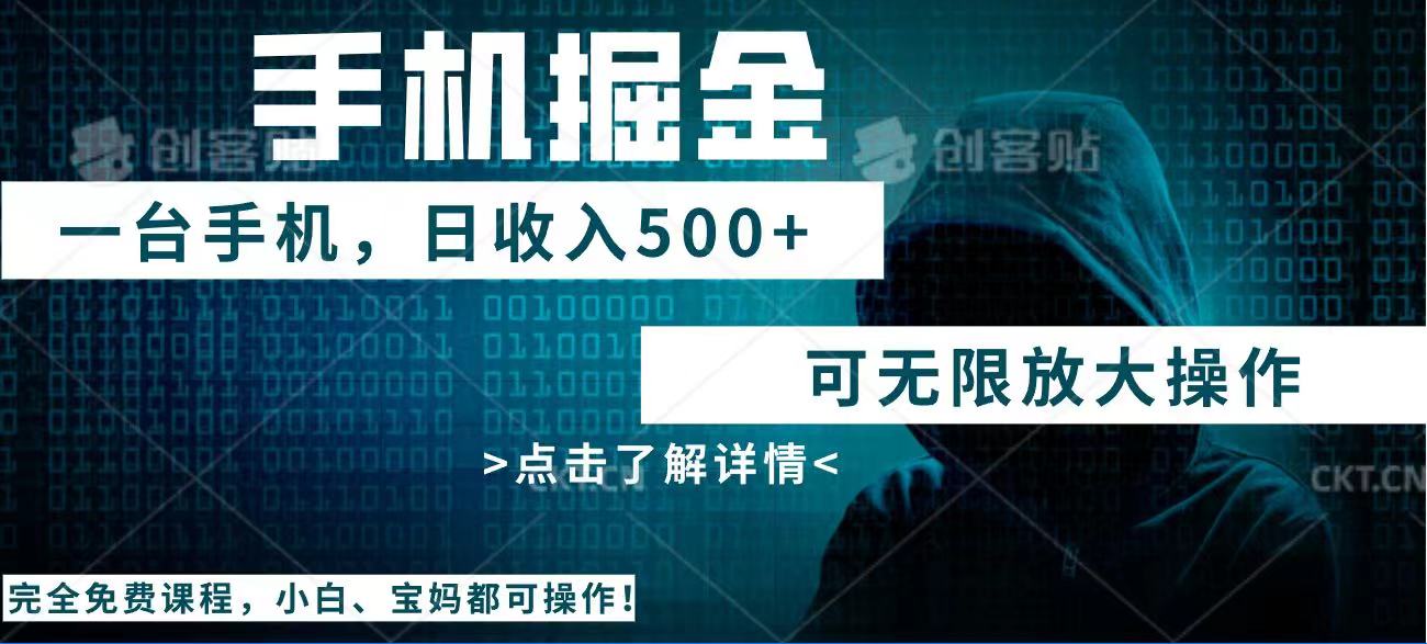 （14171期）利用快递进行掘金，每天玩玩手机就能日入500+，可无限放大操作-极速网创