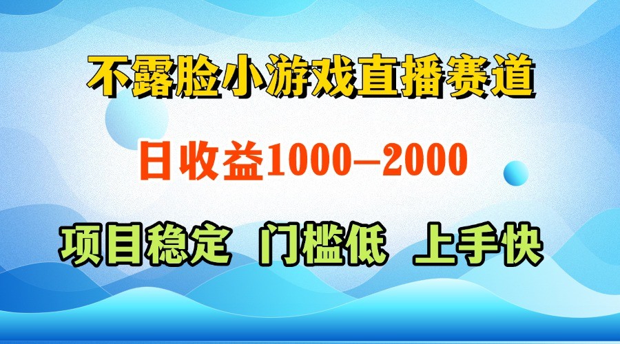 一天收益1000+，视频号、快手双平台项目，门槛低上手快-极速网创