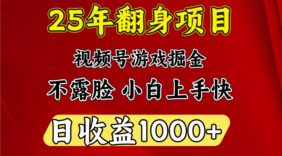一台电脑，在家创业，日收益1000，周末节假日收益还会更高-极速网创