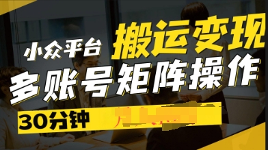 2025得物视频号创作激励，去重软件加持爆款视频，矩阵玩法月入过W+-极速网创