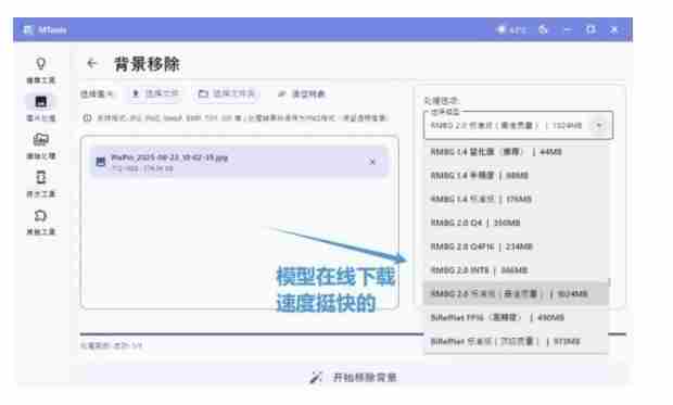 自媒体人专用多功能工具箱，集成音视频处理、去字幕、图片编辑、文本操作和编码工具