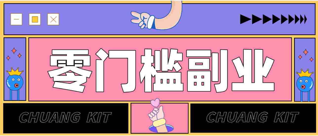 2026最新音乐号赚钱攻略：操作简单，零成本零门槛轻松日入200+（附详细操作教程）-极速网创