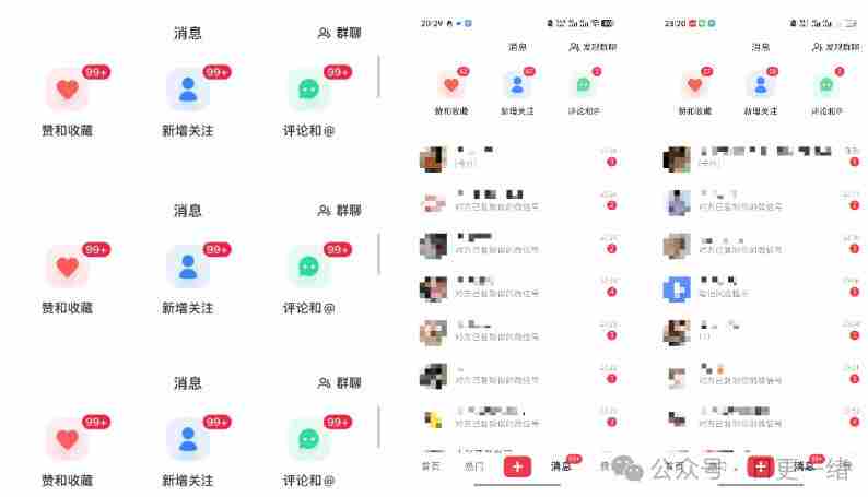 小红书线索获客实战课,AI工作流自动化+矩阵+搜索流量霸屏,拉爆客资