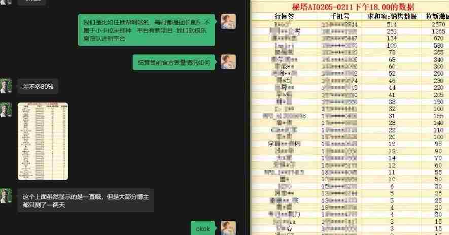 秘塔AI项目拆解_AI智能体配合网盘拉新项目双倍收割打法