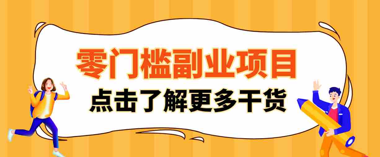 日入100+超简单！公众号流量主新玩法，扒生活小技巧文案，有手就能做-极速网创
