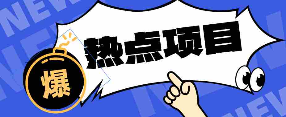 豆包+即梦seedance2.0+剪映，3分钟教会你复刻点赞千万卡通轻动漫新玩法！-极速网创