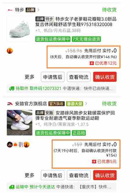 得物搬砖，0成本起步每天30分钟，月入2000+，0成本，0囤货，0发货，纯賺差价